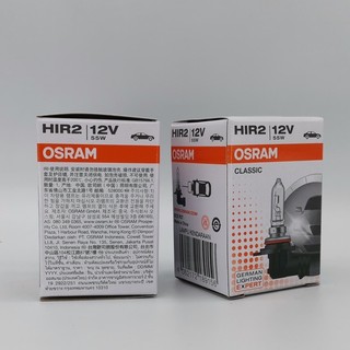 Bóng Đèn Halogen OSRAM Original HIR2 12V 55W