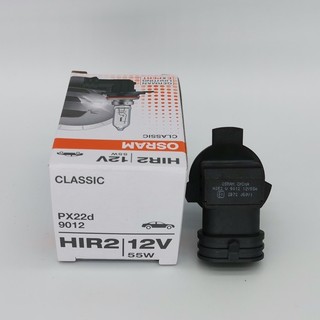 Bóng Đèn Halogen OSRAM Original HIR2 12V 55W