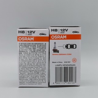Bóng Đèn Halogen OSRAM Original H8 12V35W Đức