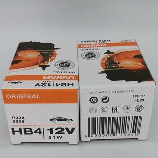 Bóng Đèn Halogen OSRAM Original HB4 12V 51W