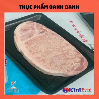 {HOẢ TỐC HCM} Lõi thăn heo tuyết OKini cao cấp Nhật Bản miếng 250gram