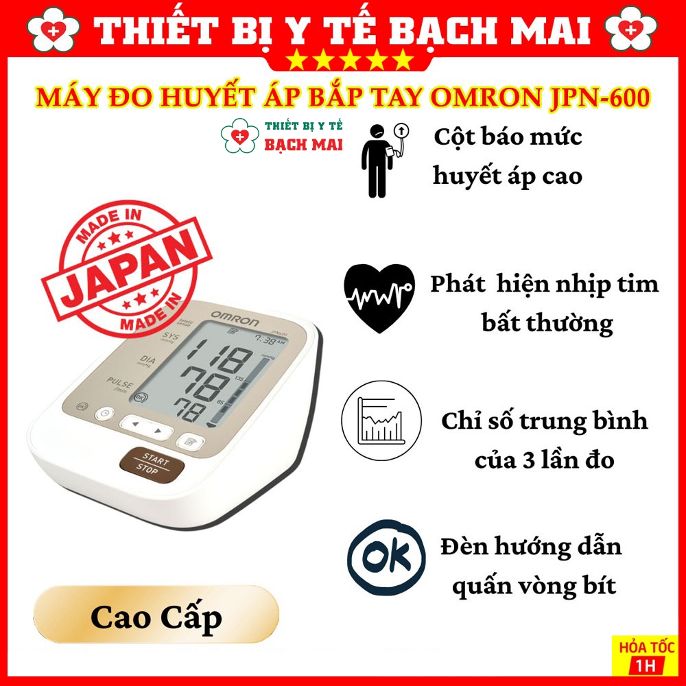 Máy Đo Huyết Áp Omron JPN600 [Made In Japan]