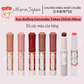 (Có bill Nhật) Son Dưỡng Canmake Tokyo StayOn Balm Rouge Nhật Bản