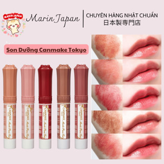   Lên Màu Xinh  Son dưỡng tint Canmake Tokyo Muchi Puru Tint Nhật Bản Mẫu Mới 