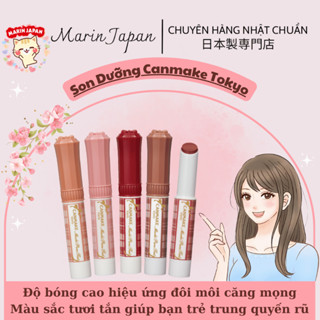  Son dưỡng Canmake Tokyo Chính Hãng - Muchi Puru Tint Nhật Bản Mẫu Mới 