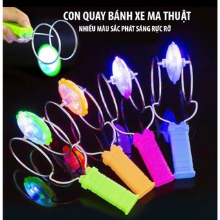 Đồ chơi con quay cầm tay con quay bánh xe ma thuật đèn LED nhiều sắc màu