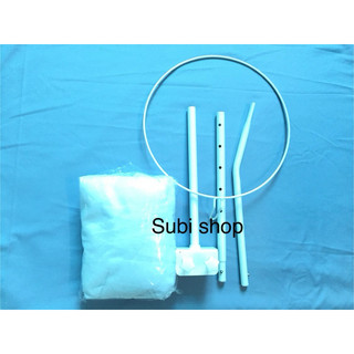 BỘ MÀN +CẦN MÀN CAO 110CM (ĐIỀU CHỈNH ĐƯỢC 5 NẤC CHIỀU CAO)