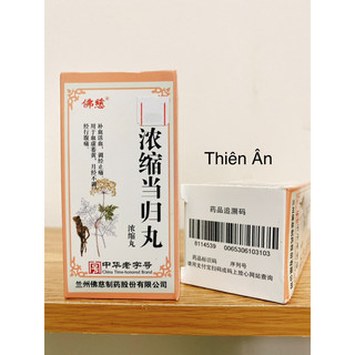 Viên Đương Quy (Lan Châu)