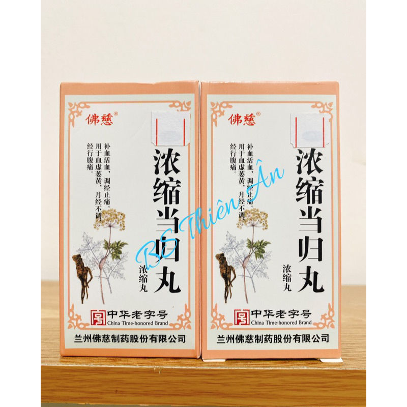 Viên Đương Quy (Lan Châu)