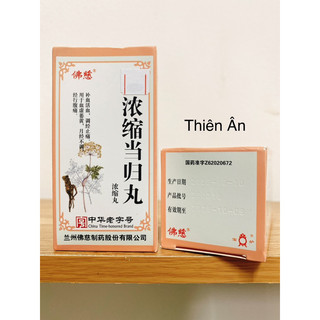 Viên Đương Quy (Lan Châu)