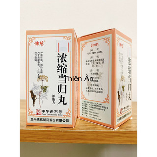 Viên Đương Quy (Lan Châu)