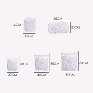 Set 5 Túi Lưới Giặt Đồ Đủ Kích Cỡ