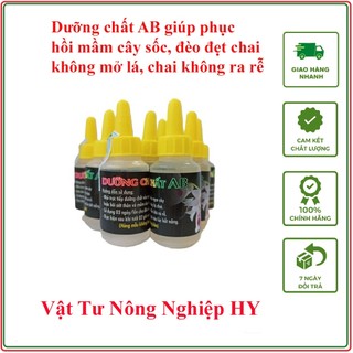 Dưỡng chất AB là sản phẩm nuôi dưỡng mầm cây chuyên cho hoa phong lan. 10ml