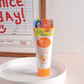 Tẩy da chết Rosette Peeling Gel 4 màu