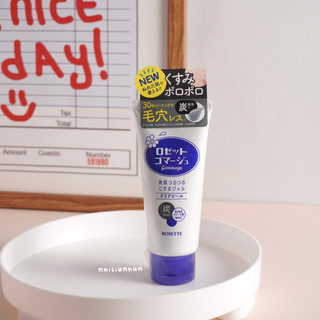 Tẩy da chết Rosette Peeling Gel 4 màu