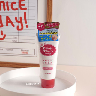 Tẩy da chết Rosette Peeling Gel 4 màu