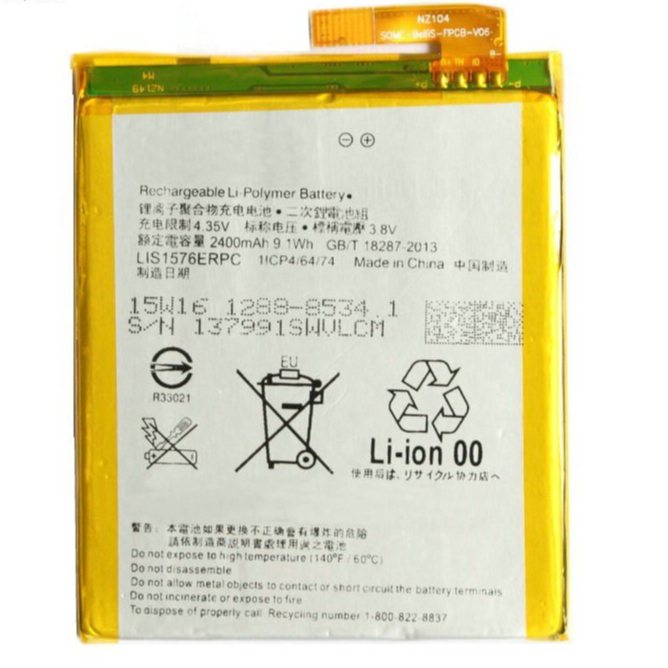 Pin SONY M4 Aqua Dual Sim LTE