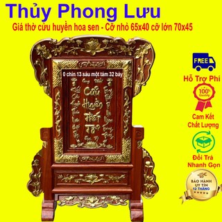 Khung giá thờ trạm sen cửu huyền thất tổ gỗ hương cao 65,70cm