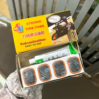 Miếng vá săm xe đạp, xe máy (Hộp bao gồm 1 tuýp keo+ 24 miếng vá)