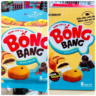 Bánh Con Cá Bống Bang Orion Nhân Mochi Socola Đậu Đỏ Túi 145g/ Hộp 232g ( Siêu Ngon )