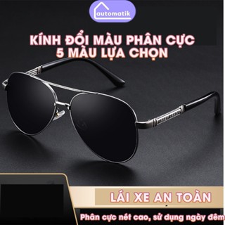 Kính Râm Đổi Màu Phân Cực Chống Tia UV Nam Nữ Thời Trang Câu Cá Cao Cấp Đi Biển Ra Nắng Chính Hãng Thể Thao Automatik