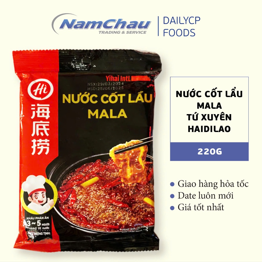 Cốt lẩu cay mala Tứ Xuyên Haidilao 220g [HN giao hỏa tốc]