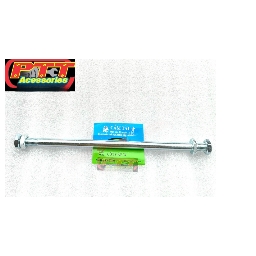 CỐT GẤP XE SUPER DREAM - WAVE NHỎ ( ĐỜI ĐẦU )