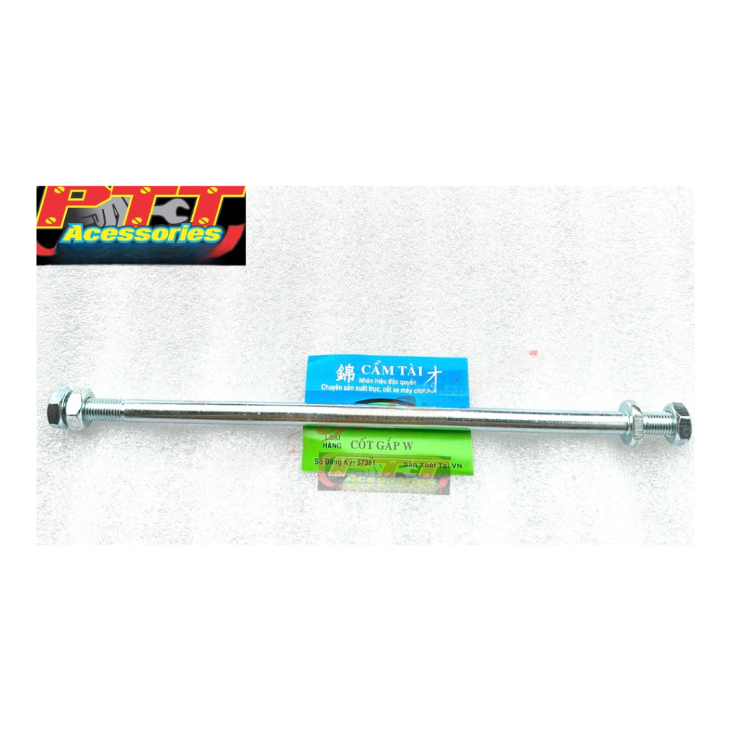 CỐT GẤP XE SUPER DREAM - WAVE NHỎ ( ĐỜI ĐẦU )