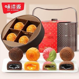 GIỎ BÁNH TRUNG THU 8 vị - Ăn Vặt Nhà Heo