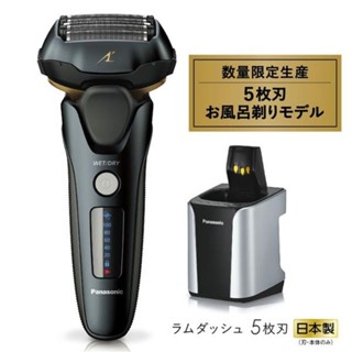 Máy cạo râu panasonic ES LVG8 made in Japan, 5 lưỡi kép