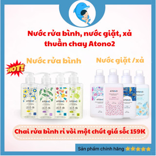 Nước giặt, nước xả,nước rửa bình sữa thuần chay Atono2 có thành phần 100% thiên nhiên an toàn cho trẻ từ sơ sinh MECAHEO