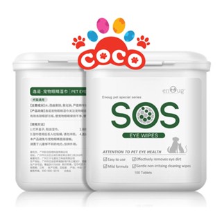 Khăn lau ố mắt SOS cho chó mèo (Hộp 100 miếng)