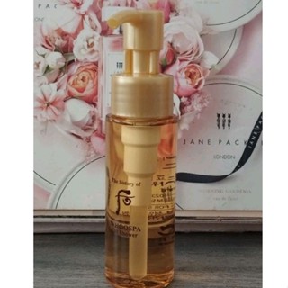chai sữa tắm sáng mịn hương siêu quyến rũ Whoospa Sample 50 ml