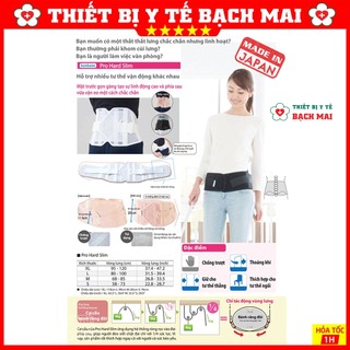 Đai Lưng Nhật Bản Pro Hard Slim Bonbone