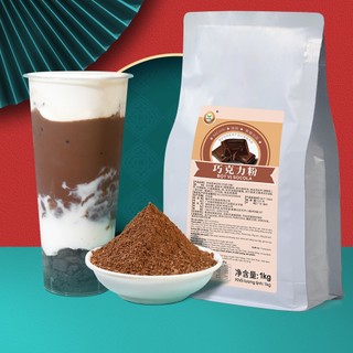 Bột socola G.o.n.g.c.h.a (Kachin) (túi 1kg)