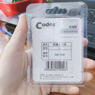 Lưỡi thay thế Tông Đơ Codos CHC-536 _TDLT
