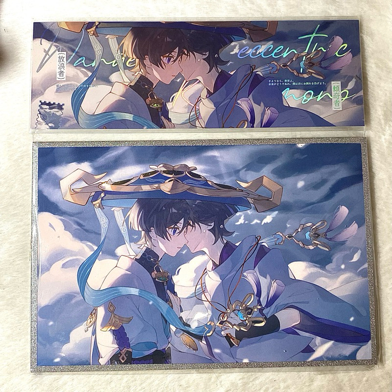 Shikishi + Ticket Wanderer Kabukimono Genshin Impact