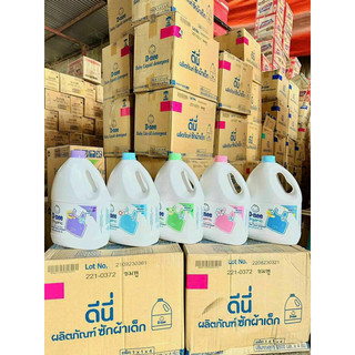 NƯỚC GIẶT DNEE THÁI LAN