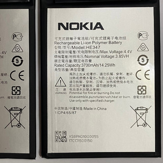 Pin zin Nokia 7 Plus (HE347) - loại 1