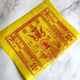 Trấn Trạch Vải In Loại Đẹp