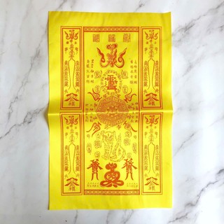 Trấn Trạch Vải In Loại Đẹp