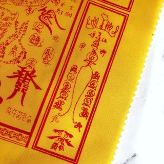 Trấn Trạch Vải In Loại Đẹp