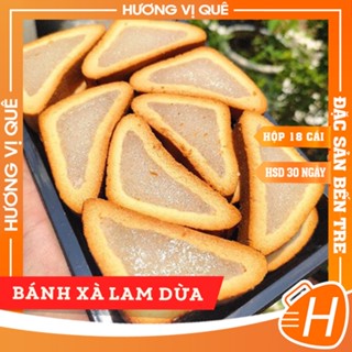 Bánh Xà Lam Dừa - Hộp 500g(18 Cái) - Đặc Sản Bến Tre