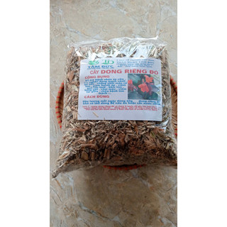 100g cây dong riềng đỏ sấy khô
