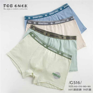 Quần lót bé trai  cao cấp - quần sịp đùi cotton thoáng mát- Litte Crab