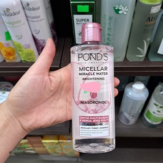 Nước Tẩy Trang Pond's Vitamin Micellar Water Brightening Rose Sáng Da 235ml