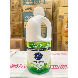 (Mẫu Mới 1250ml)Nước Rửa Bát,Đĩa Kao 1380ml Nhật Bản