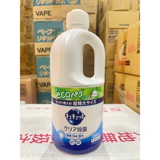 (Mẫu Mới 1250ml)Nước Rửa Bát,Đĩa Kao 1380ml Nhật Bản