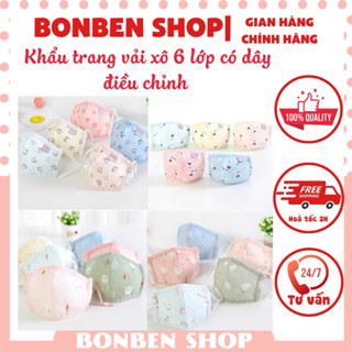 Khẩu trang vải xô 4 lớp kháng khuẩn xuất Hàn cho bé từ 1-6 tuổi