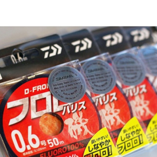 Dây Link Daiwa D-Fron Fluoro 100%, Dây carbon